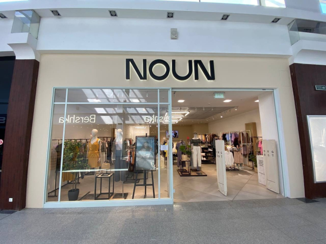 В Петербурге откроются магазины женской одежды российского бренда Noun