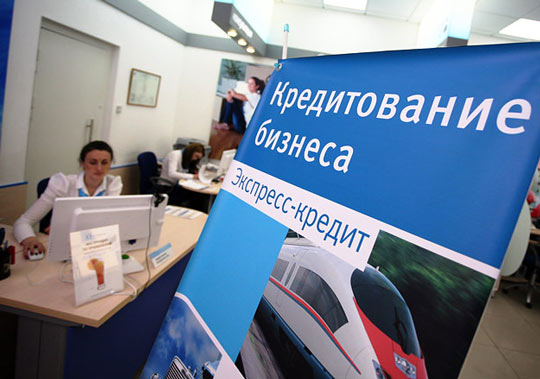 В России будут созданы специальные Центры оказания услуг для бизнеса