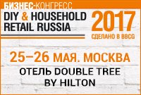 DIY & Household Retail Russia 2017