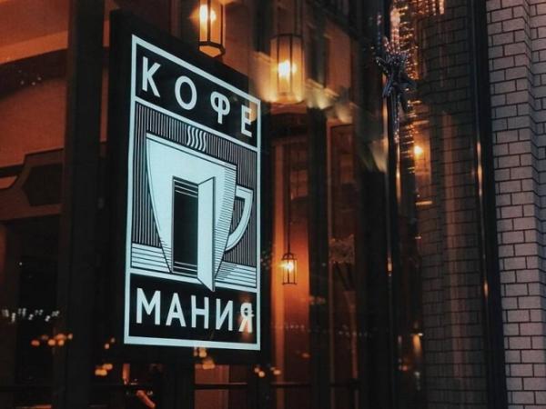 «Кофемания» и Mojo Cacao запускают совместный проект