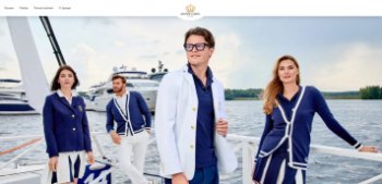 Радио Monte Carlo запустило премиальный бренд одежды Радио Monte Carlo запустило премиальный бренд одежды