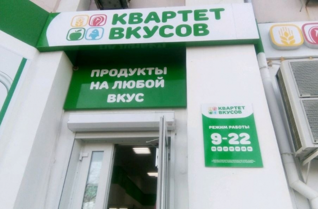 Магазин Технопоинт Владивосток