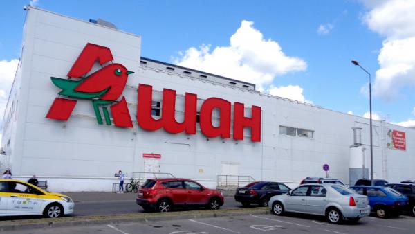 Самый большой в мире гипермаркет «АШАН» заработал в Пушкине