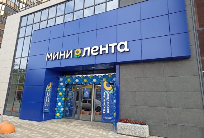 «Лента» планирует выйти в сегмент «жестких» дискаунтеров