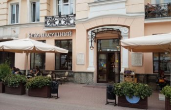 В Москве закрылось последнее кафе сети «Хлеб насущный» В Москве закрылось последнее кафе сети «Хлеб насущный»