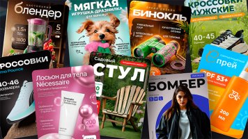 Массовая упаковка карточек товаров для WB и Ozon: как работать с каталогом без ручной рутины