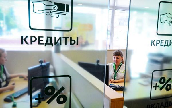 Ставки по потребкредитам в России выросли до 29.9%
