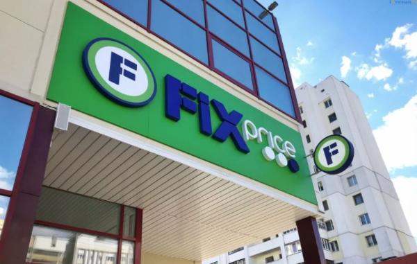 Fix Price планирует активную экспансию в Белоруссии, Казахстане и Узбекистане