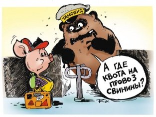 Отсутствие льгот на российские товары создаст проблемы ритейлерам Отсутствие льгот на российские товары создаст проблемы ритейлерам