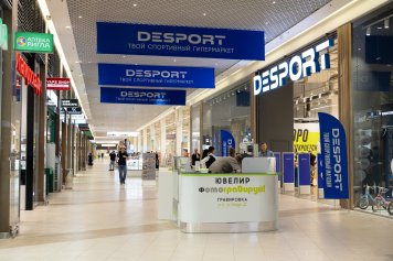 Кредиторы ритейлера Desport намерены подать иск о его банкротстве