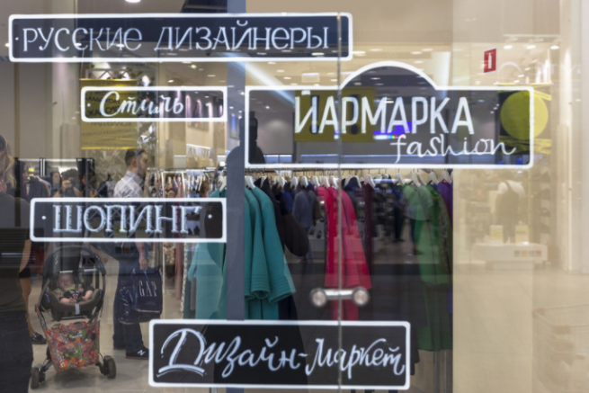 Новый Pop-up store Йармарка открылся в ТЦ Мега Химки