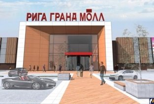 ТРЦ «Рига Гранд Молл» откроется в Пскове 