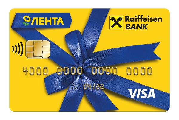 Кобрендинговая карта «ЛЕНТА-Райффайзенбанк» стала доступна жителям 35 регионов РФ Кобрендинговая карта «ЛЕНТА-Райффайзенбанк» стала доступна жителям 35 регионов РФ