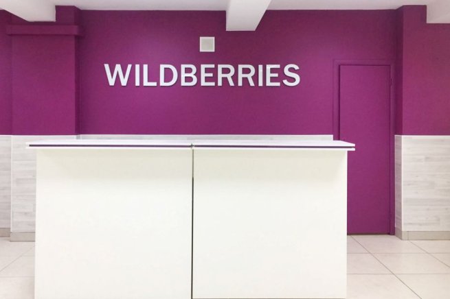 Wildberries хотят заставить отменить плату за возврат товара