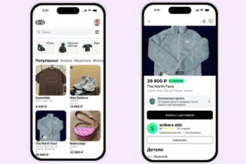 Бывшие менеджеры «Точки» и «Сбербанка» запустили новую ресейл‑платформу