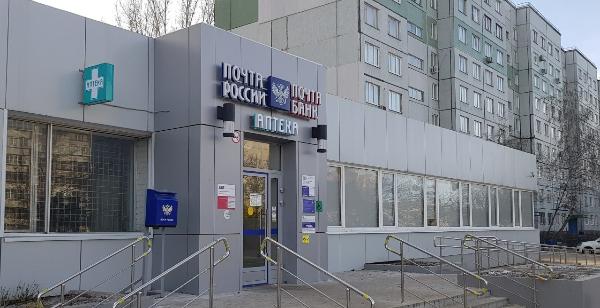 В отделениях «Почты России» заработали аптеки