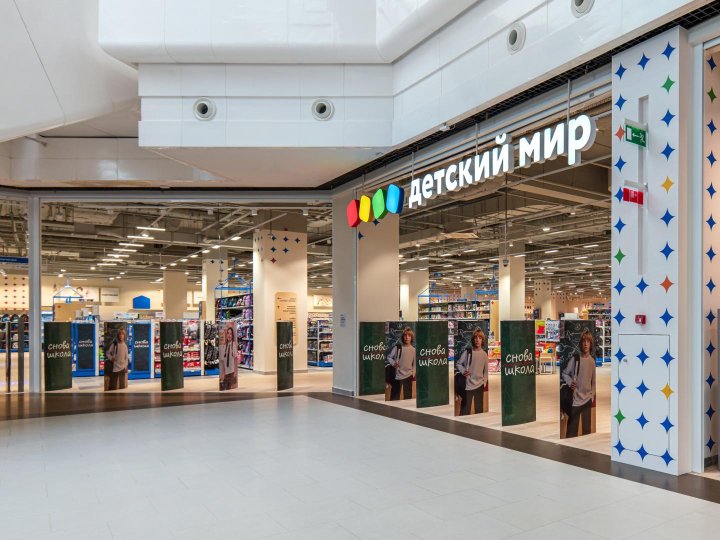 В столице открылся «Детский мир» в новой концепции - №1