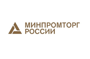 Минпромторг РФ: запрещать СТМ в крупных торговых сетях нелогично