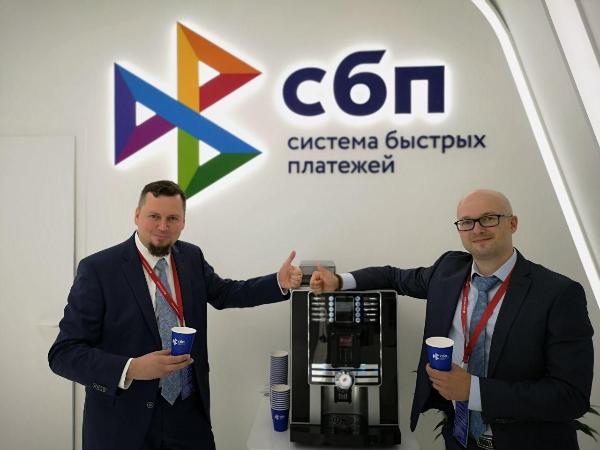 Русский Стандарт и INPAS провели первую в РФ оплату по QR-коду Русский Стандарт и INPAS провели первую в РФ оплату по QR-коду