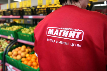 Генеральным директором «Магнита» назначена Анна Мелешина Генеральным директором «Магнита» назначена Анна Мелешина
