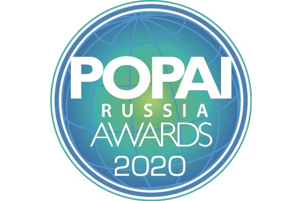 Озвучены условия участия в номинации «Цифровые решения в точках продаж» в рамках POPAI Russia Awards Озвучены условия участия в номинации «Цифровые решения в точках продаж» в рамках POPAI Russia Awards