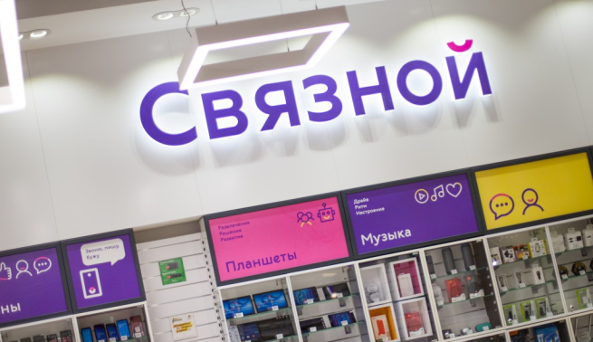 Общая сумма исковых требований к «Связному» превысила 20 млрд рублей Общая сумма исковых требований к «Связному» превысила 20 млрд рублей
