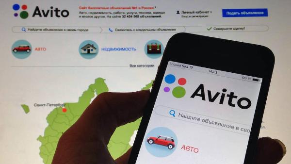 Данные 600 тысяч пользователей Avito и «Юлы» оказались в сети
