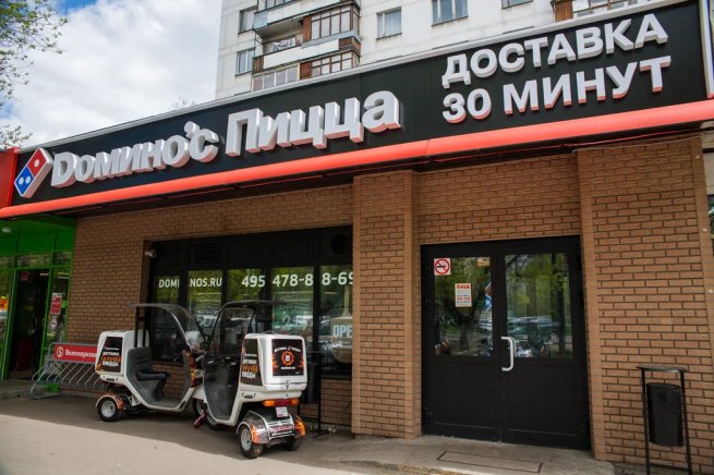 Domino's Pizza не будет менять название своих пиццерий в России