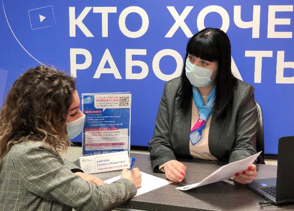 Численность безработных в Москве с октября 2020 года снизилась в пять раз