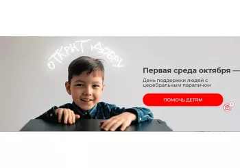 Wildberries изменил логотип в поддержку акции «Доброшрифт»