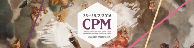 Лауреаты различных конкурсов среди дизайнеров представляют свои работы на выставке CPM