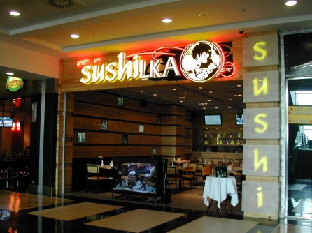 SUSHILKA покормит москвичей в «АФИМОЛЛ Сити»   