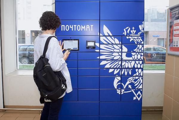 Сеть почтоматов Почты России увеличилась до 7,5 тысяч