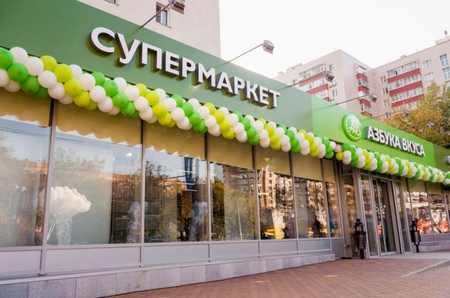 «Азбука Вкуса» открыла новый супермаркет в Москве