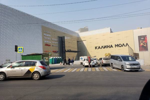 «Калина Молл» открылся во Владивостоке «Калина Молл» открылся во Владивостоке
