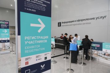 4-я Международная выставка товаров для дома, сада, спорта и отдыха MosHome 2026