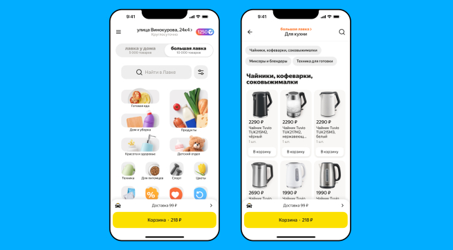«Яндекс Лавка» запускает услугу закупки впрок с доставкой за час