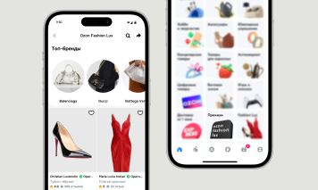 Главное за неделю: fashion люкс на Ozon, Uniqlo и Zara регистрируют бренды в России, Boxberry окончательно закрывает сеть ПВЗ