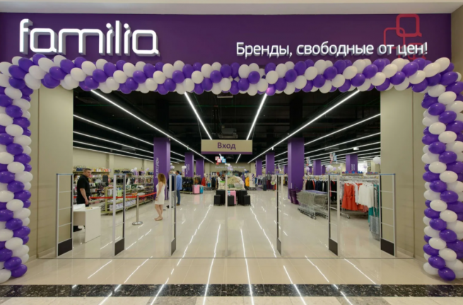 Familia открывает первый магазин сети в Нижнекамске