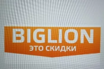 «Биглион» предложил новый вид кэшбэка 