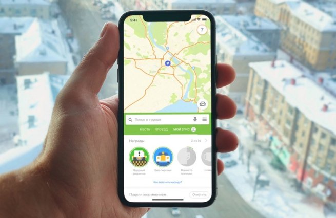 «2ГИС» вернется в магазин приложений Google Play «2ГИС» вернется в магазин приложений Google Play