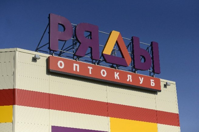 Убрать все лишнее: как обеспечить рентабельность при минимальной торговой наценке? Убрать все лишнее: как обеспечить рентабельность при минимальной торговой наценке?
