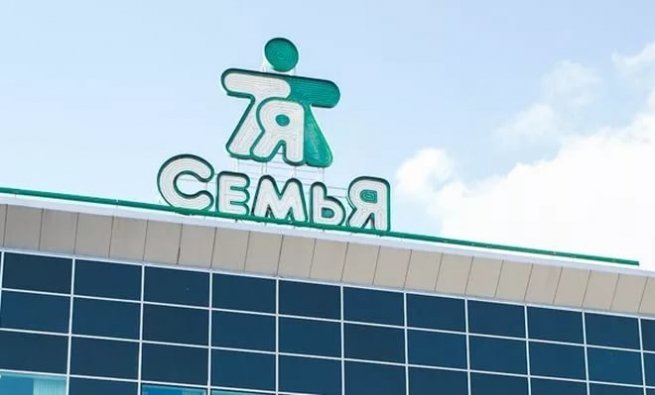 Пермская торговая сеть «Семья» вырастет на треть Пермская торговая сеть «Семья» вырастет на треть