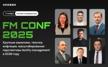 Как выглядит идеальный сервисный подрядчик: расскажет Директор по закупкам «М.Видео» Как выглядит идеальный сервисный подрядчик: расскажет Директор по закупкам «М.Видео»