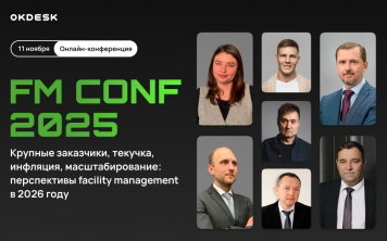 Как выглядит идеальный сервисный подрядчик: расскажет Директор по закупкам «М.Видео» Как выглядит идеальный сервисный подрядчик: расскажет Директор по закупкам «М.Видео»