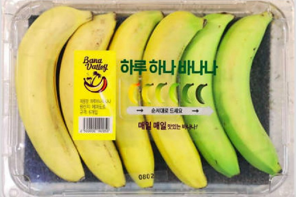  Супермаркет в Южной Корее предложил упаковку постепенно дозревающих бананов