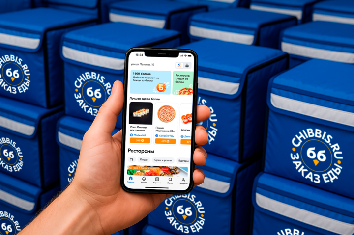 «Чиббис» завершил 2025 год с рекордным оборотом в 5,8 млрд рублей