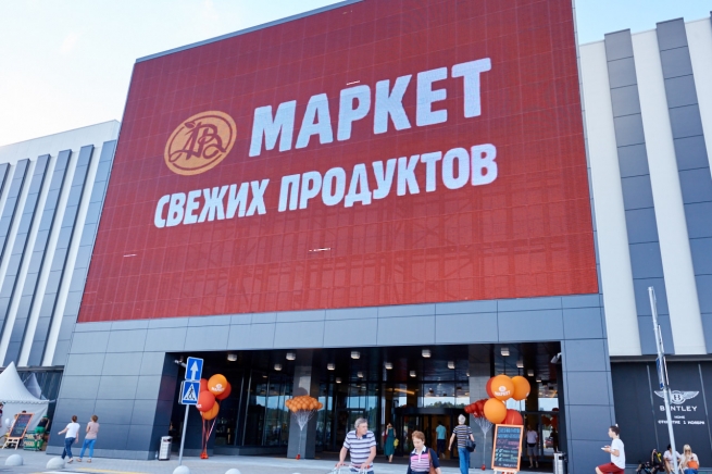 «Азбука Вкуса» открыла новый магазин «Маркет» в обновленном формате