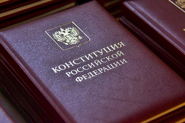 Совет Федерации поддержал закон о поправке в Конституцию