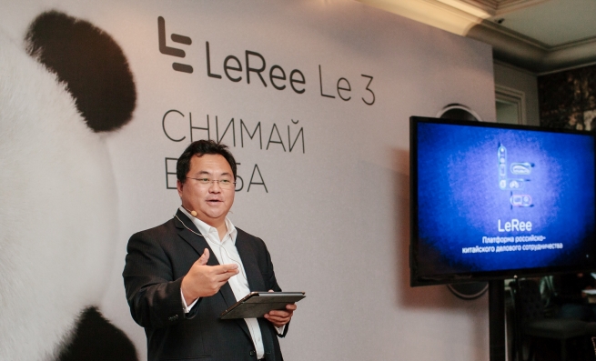 LeRee официально представила свой собственный бренд и первый смартфон